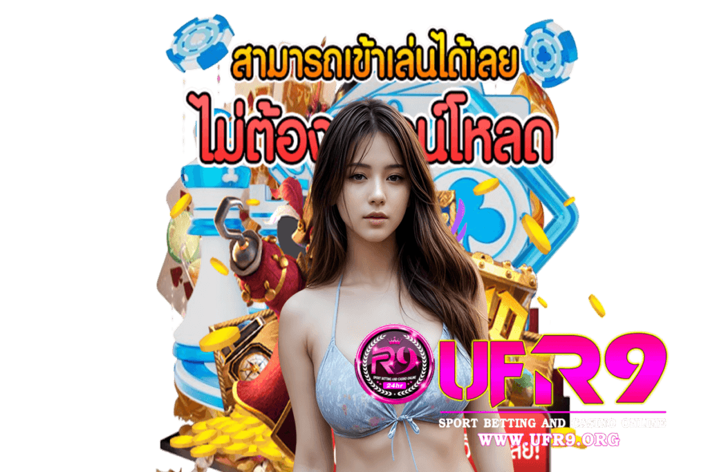 ufar9
