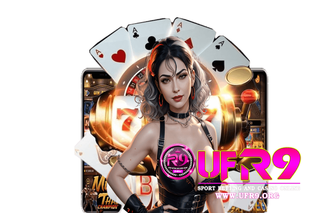 ufr9 แจกเครดิตฟรี